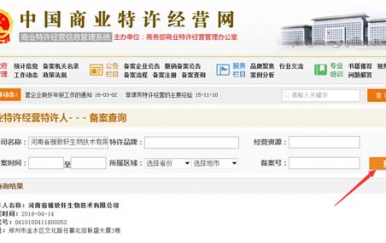 開美容店需要辦哪些證件，美容院需要資質