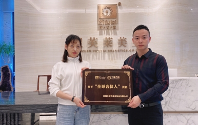 熱烈歡迎重慶北碚區程女士成功簽約翌芙萊，成為翌芙萊美業傳播天使。