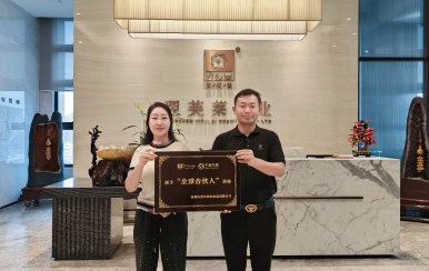 恭喜廣東省廣州市花都區(qū)姚卓伶成功簽約翌芙萊