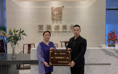 恭喜江西撫州市傅女士成功簽約翌芙萊美業(yè)集團(tuán)。