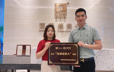 恭喜云南昭通馬女士成功簽約翌芙萊，成為翌芙萊美業傳播天使！