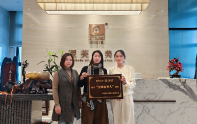 恭喜湖南省邵陽市綏寧縣賀園丁、唐紅蓮成功簽約翌芙萊