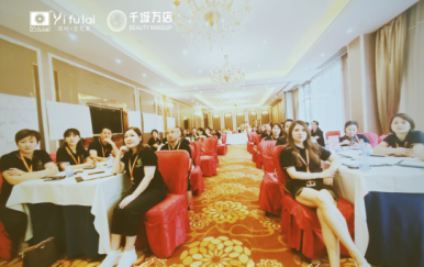 翌芙萊集團超級戰將技能特訓營美滿告捷！