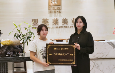 恭喜臺灣付玲利成功簽約翌芙萊