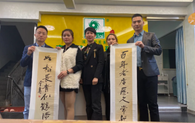 翌芙萊“千城萬店，扶持計劃”福建寧德站