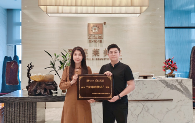 恭喜廣東省東莞市南城區陸瑩瑩成功簽約翌芙萊